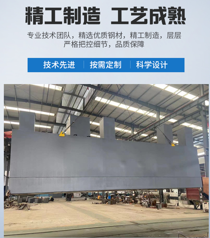 湟源农村污水处理设备