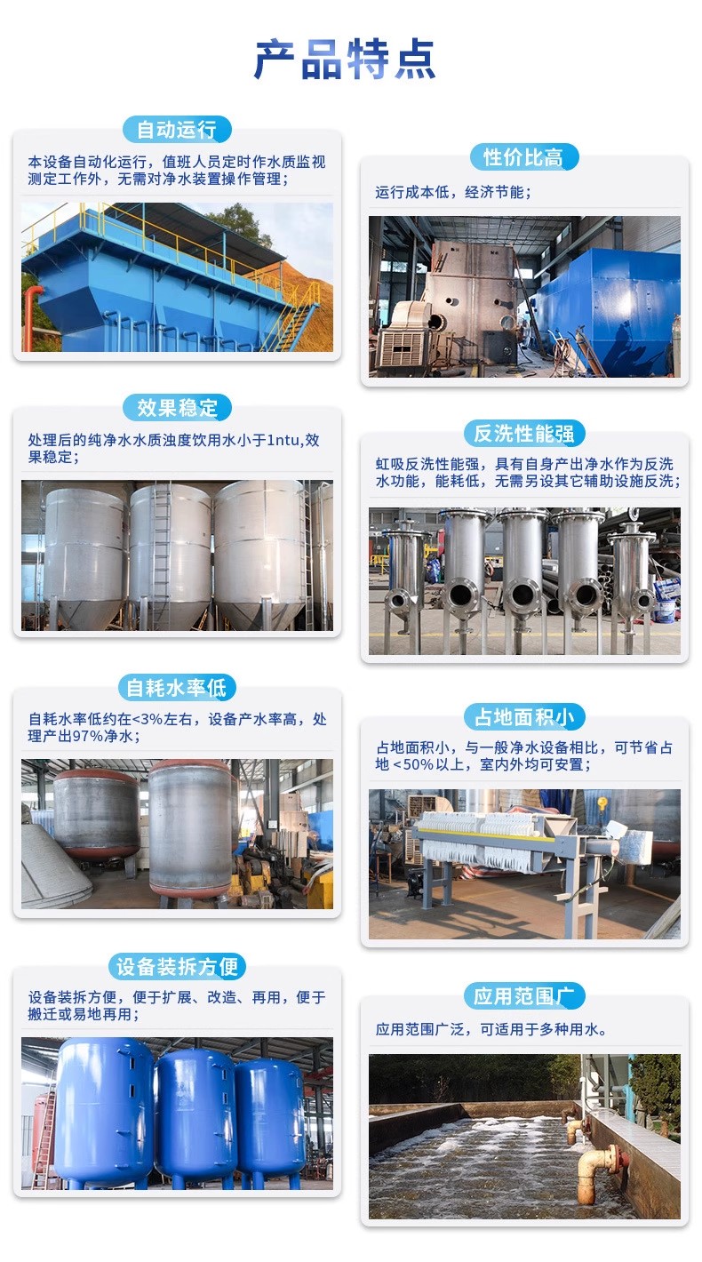 湟源科技赋能未来：一体化污水处理设备开启生活废水治理新纪元