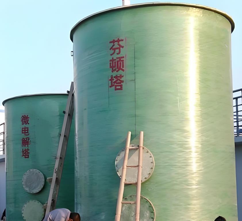 湟源芬顿氧化设备